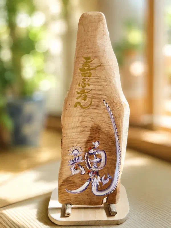 流木・廃材アート作品