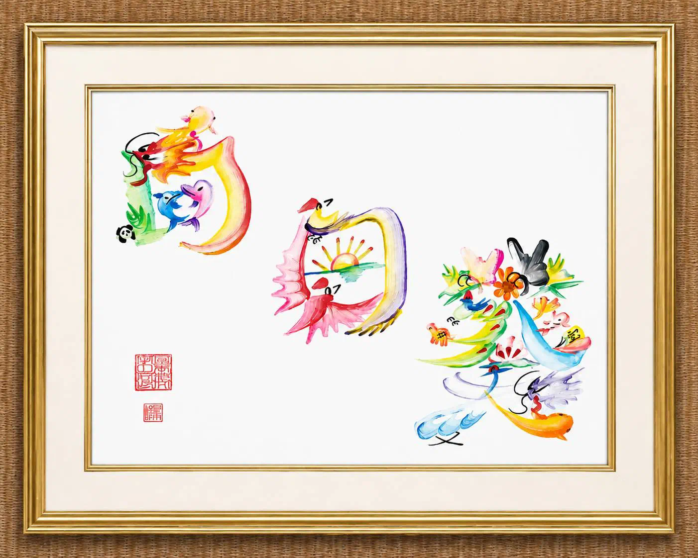 A4サイズ額装花文字作品「向日葵」