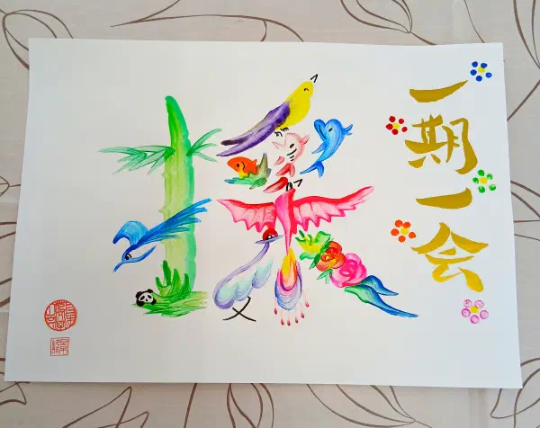花文字作品