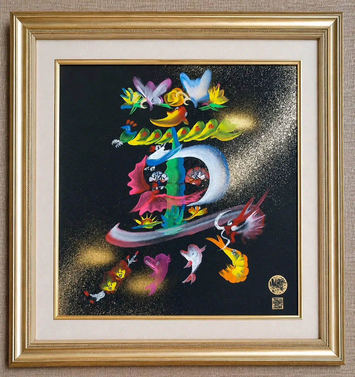 色紙サイズ花文字作品「夢」