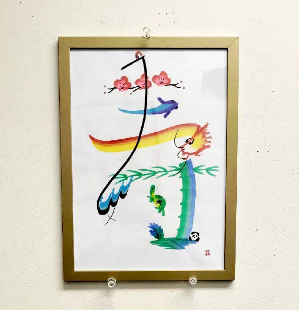 生徒さんの作品
