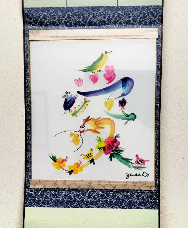 生徒さんの作品